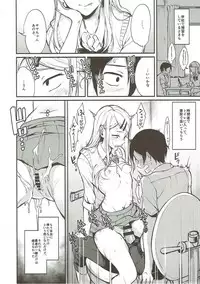 (COMIC1☆11) [Pochi-Goya. (Pochi.)] Otona no Dagashi Soushuuhen (Dagashi Kashi)