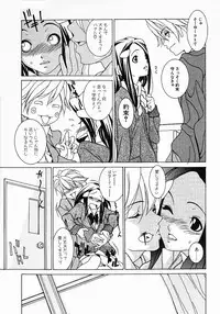 [Aoi Hitori] Love Complex