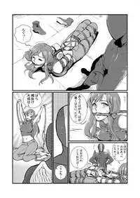 [root001] 尋常ならざる対決