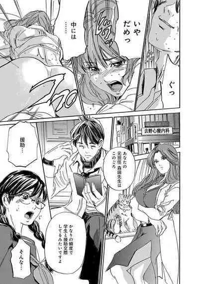Saimin Harem