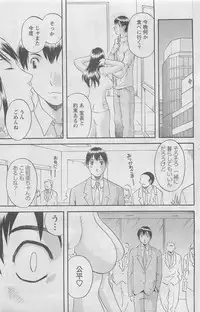 Action Pizazz DX 2008-05