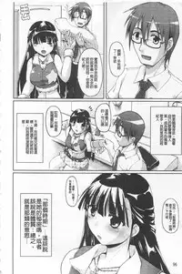 [Yukitaka] Gensou Musume Hyakkajiten - Fantasy Girls Encyclopedia [Chinese]