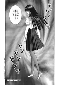 [Senno Knife] Shoujo Pandora (Japanese)