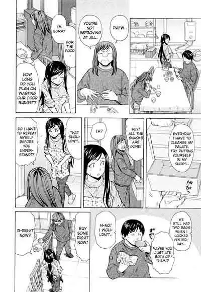 [Fuuga] Ore no Neesan... [English] [iridesyo]