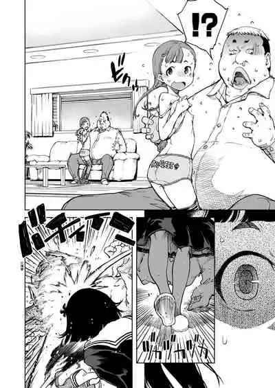 [Suzuki Kyoutarou] JC'S TRIP [Chinese] [Digital]