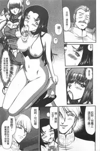[Taira Hajime] Inda no Onihime Annerose | 淫墮的鬼姬 安娜羅莎公主 [Chinese]