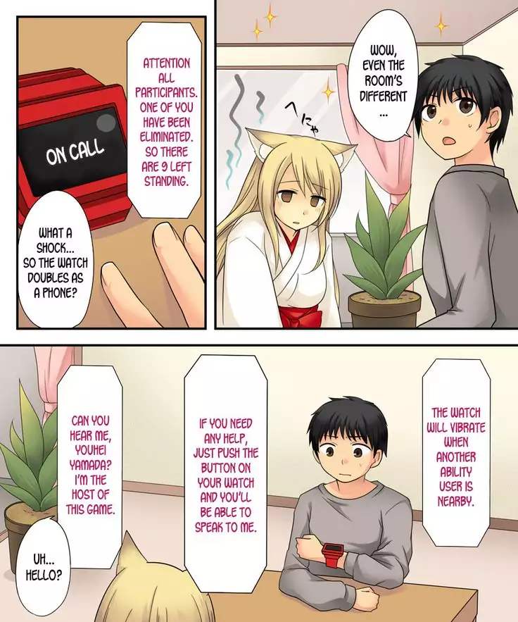 Anata no Nouryoku wa Hito o Mesu Youko ni Otosu Nouryoku desu.