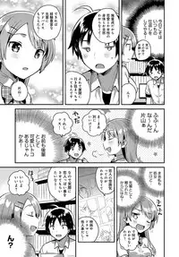 COMIC Anthurium 2019-01 [Digital]