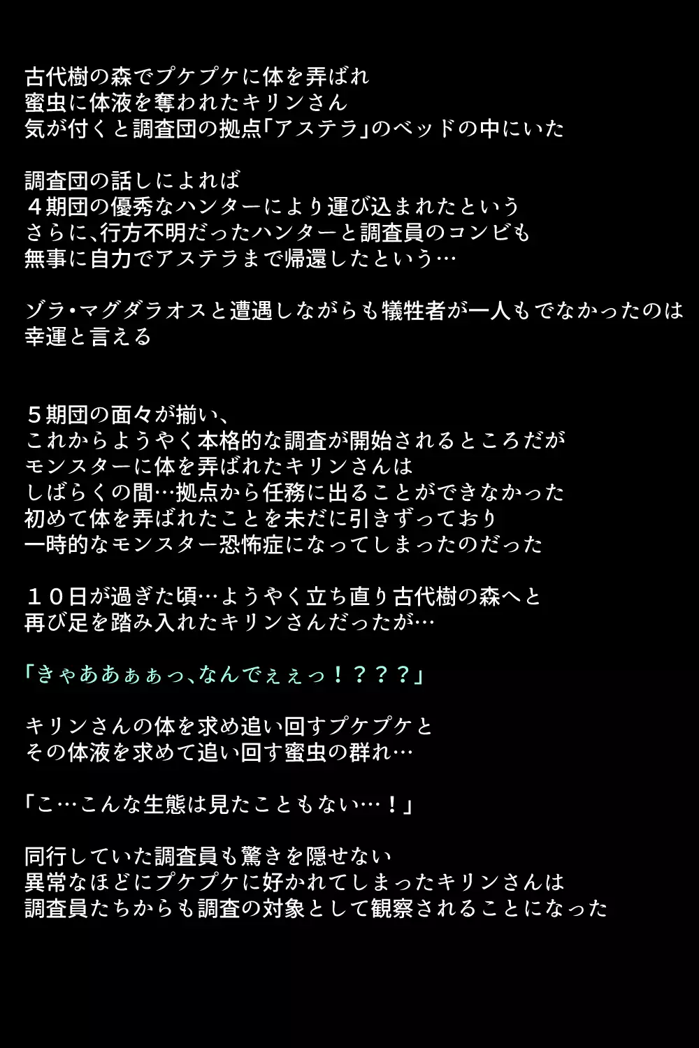 Otomodachi no Tsukurikata!!