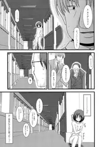 [Charu] Roshutsu Shoujo Yuugi Jou