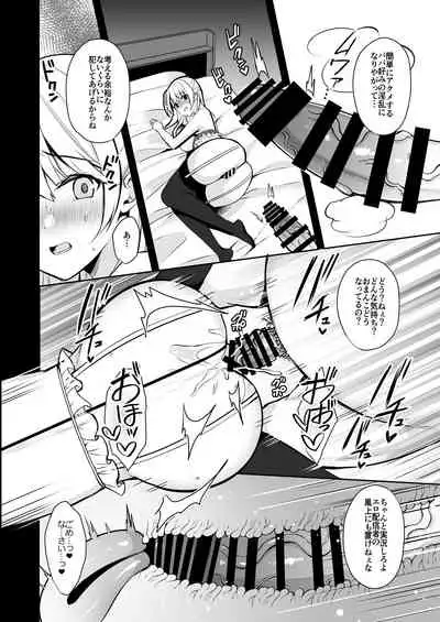 Himitsu Soushuuhen