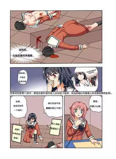 [xfqn] RB- -MIYA & RISA