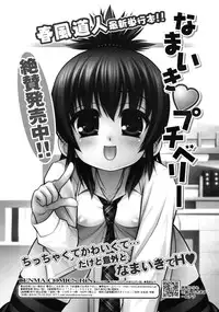 COMIC RiN 2011-10