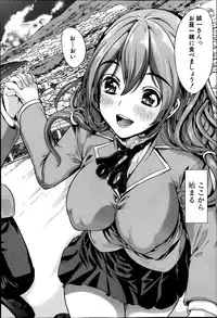 COMIC MUJIN 2013-04