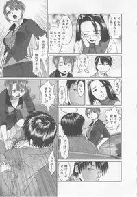 [usi] Search