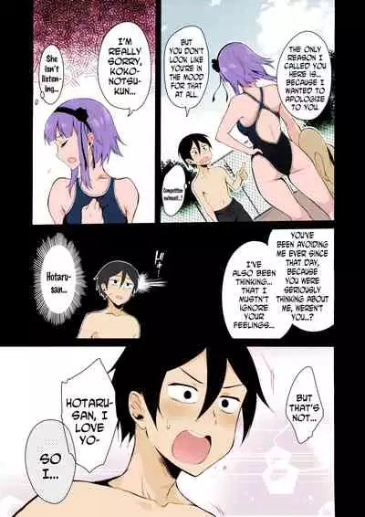 Collection 29 Doujinshi [Colorized] [Miss One Life]