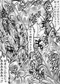 [Clockant (Kuroan)] Mana Merikomi Daizecchou (Muten no Kaito) [Digital]