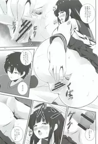 (SC57) [Shougentei (Kuon)] Hina Asobi (Hyouka)