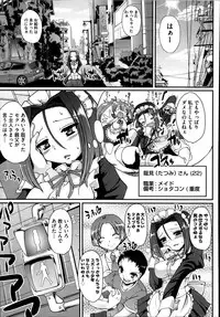 COMIC AUN 2014-02