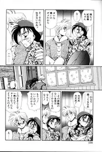 [Yuri Ai] HManga 1000Complex Sauzan Konpurekkusu