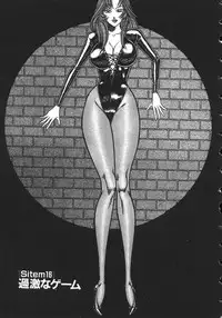 [Inui Haruka] Uruonna 2