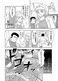 [Boku (Various)] Meoto Keiri Omnibus [Digital]