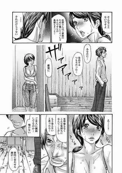 Bishoujo Kakumei KIWAME 2011-08 Vol.15 [Digital]