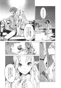 [Endou Okito] Elf no Yomeiri Ch.1-6