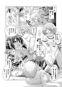 COMIC Grape Vol. 25 [Digital]