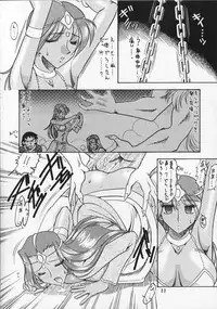 (CR27) [Tsurikichi Doumei (Various)] Tobe! Nan Demo-R Uragoroshi (Various)