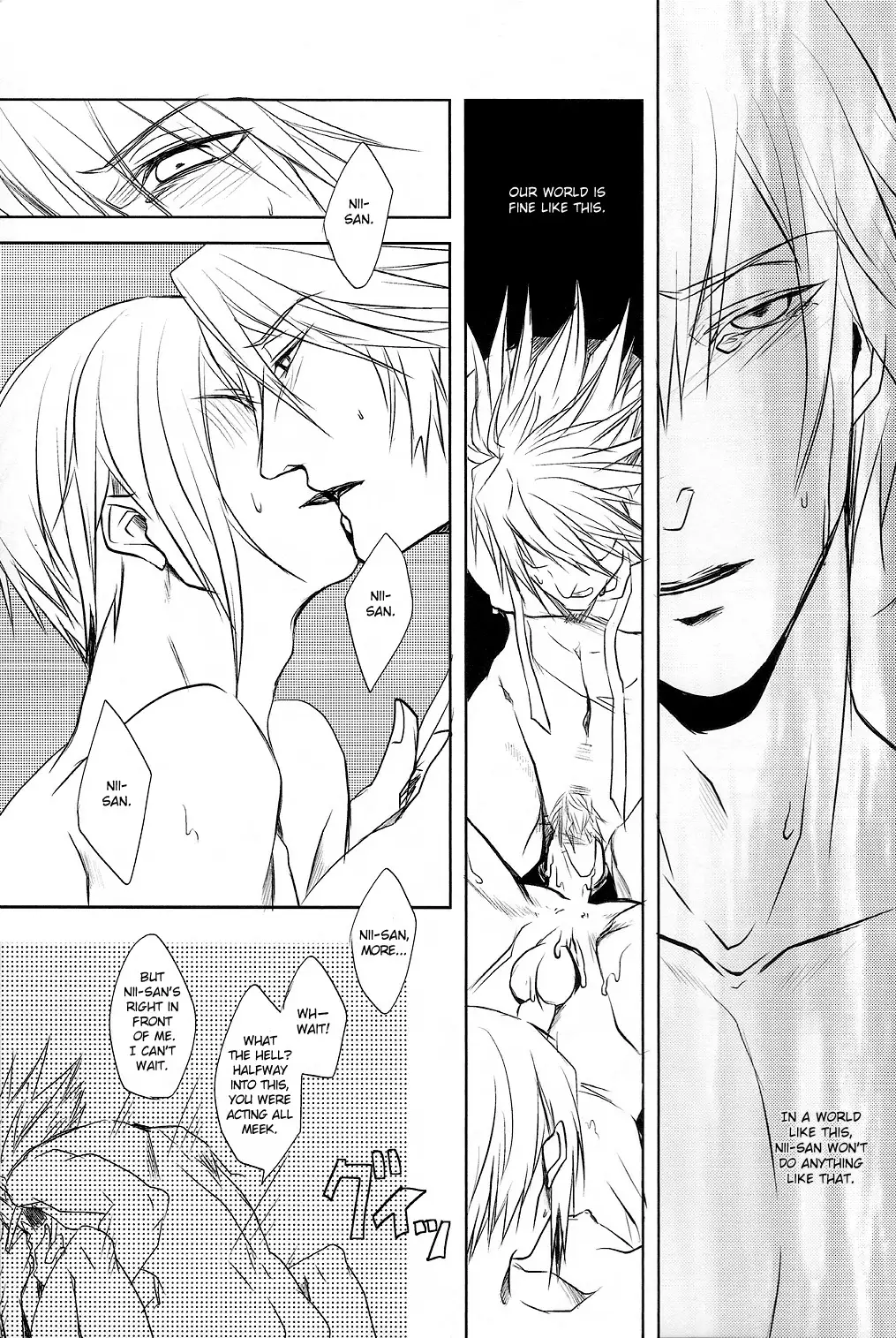 Futari | Two