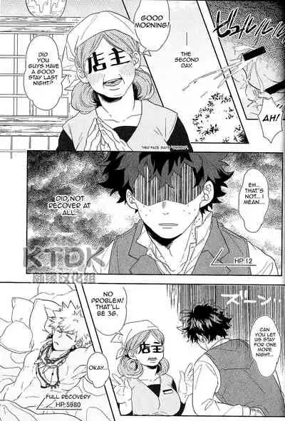 Yuube wa Otanoshimi deshita ne.