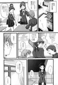[Anthology] Cure Cure Battle Precure Eroparo