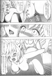 [Orenjiru (Orenchin)] Pitou x Hunter (Hunter x Hunter)