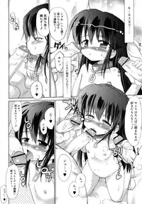 COMIC RiN 2010-11