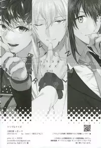 [ismst (Sachiko)] TRiPLENiZE (Idolish7)