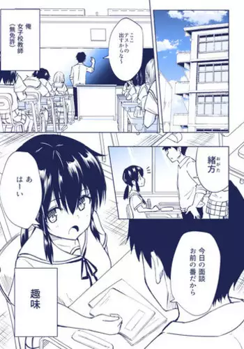 あけまして