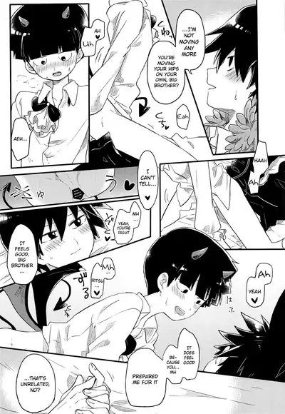 Modorenai Gohoubi o | Irreversible Reward