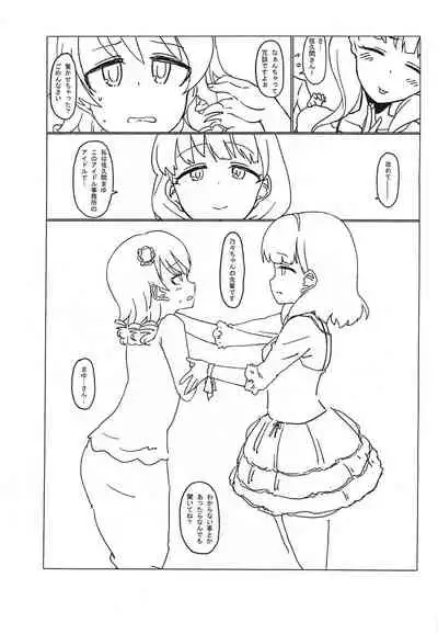 [Hikodge Beya (Nishino Hikodge)] prologue 