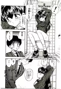 [Hiryuu Ran] Read Me