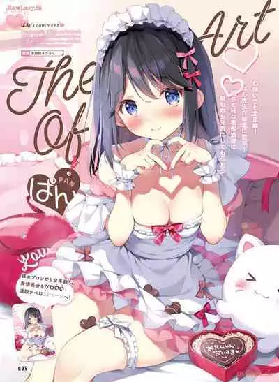 Dengeki Moeoh 2024-04