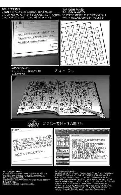 Imouto Saimin Choukyou Manual | Little Sister Hypnosis Training Manual Ch. 1-6