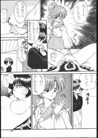 [Studio SKB (Various)] Gekkou Seleneti 2 (Bishoujo Senshi Sailor Moon)