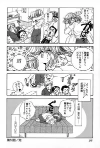 [Suuchin] Cut inn Keita 2