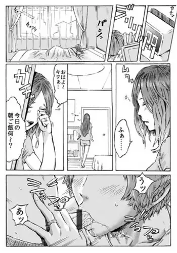[Melancolic Hyodo] 戦隊ヒーローと女司令官