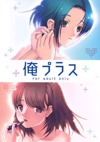 Rena no Otouto Ane no Seifuku de Josou suru Hentai nanda kedo