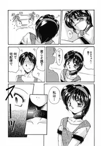 [DELTA-M] Nikuyoku Tengoku