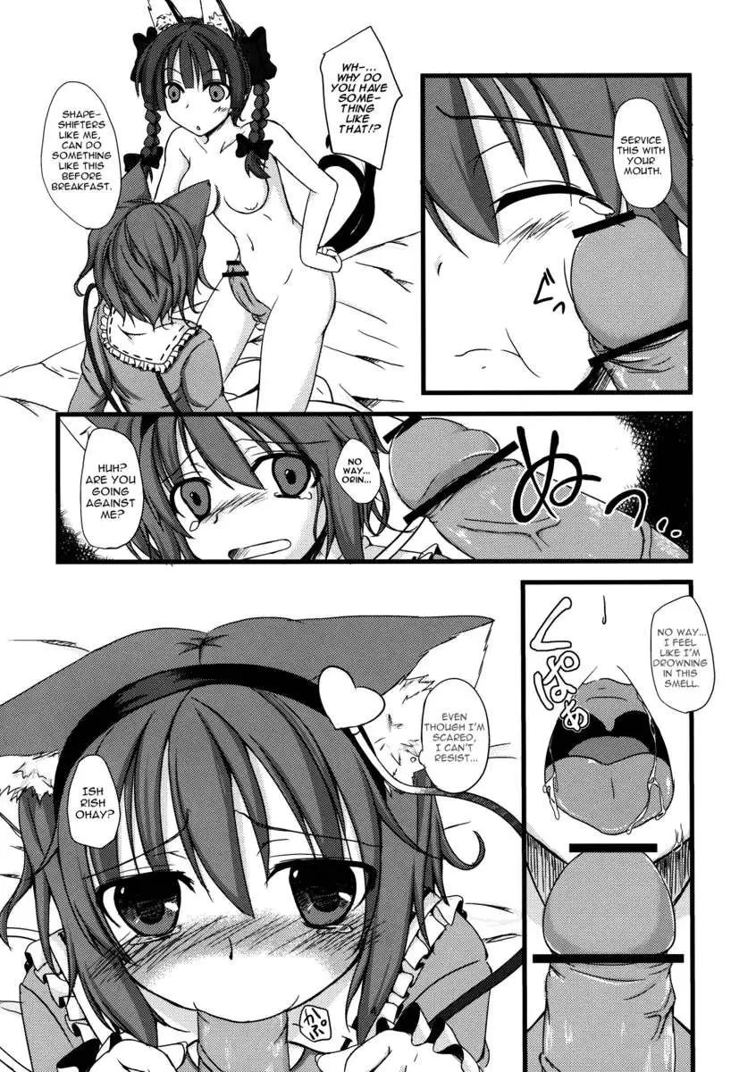 Nyatori-sama no Shitsukekata