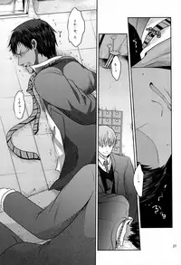 [Dot@ (Tani)] Okazu desu (Kuroko no Basuke)