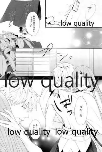 Reprint G/E plus